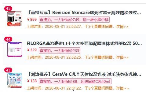 娱乐吃瓜口播文案怎么写,吃瓜群众口播文案大揭秘！