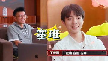 娱乐吃瓜酱去面试